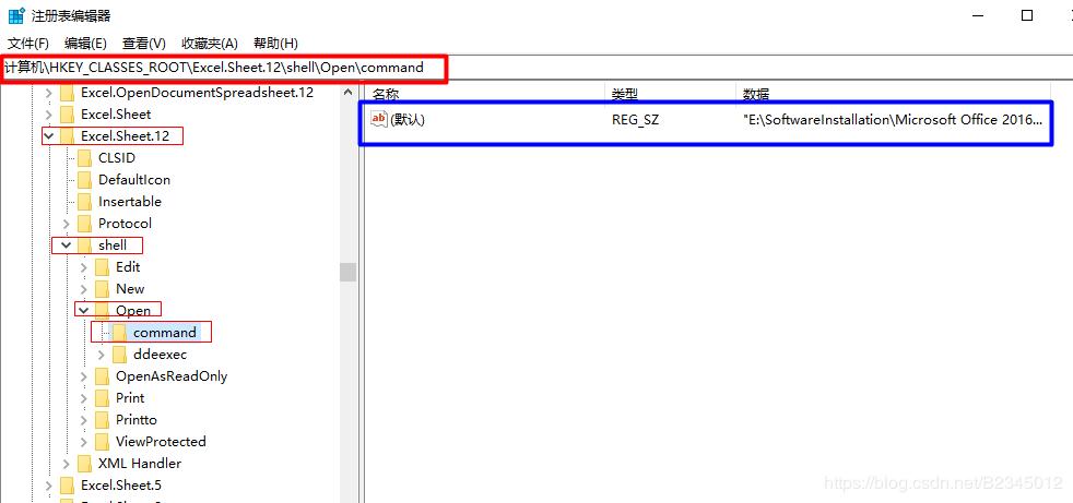 excel打开后一片空白，怎么办？用这个方法修改注册表