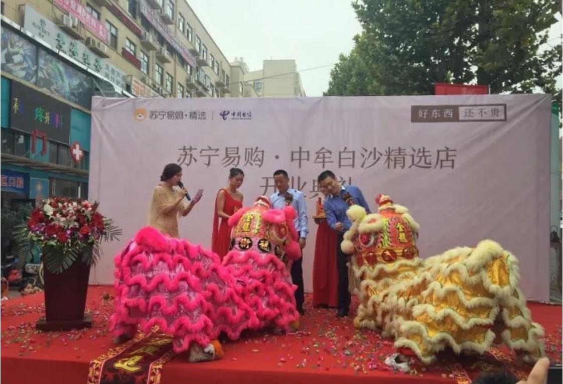 零售云开店前景怎么样,零售云真的能挣钱吗