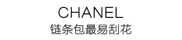 奢侈品包包质量问题怎么处理,哪些奢侈品包包质量很差