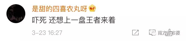 全网吓出一身冷汗！王者荣耀/英雄联盟/全民K歌/QQ空间突然崩了