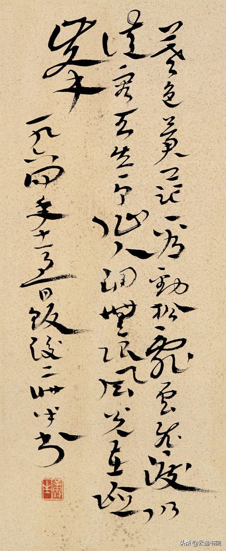 看不懂书法上的字,看不懂行书怎么办