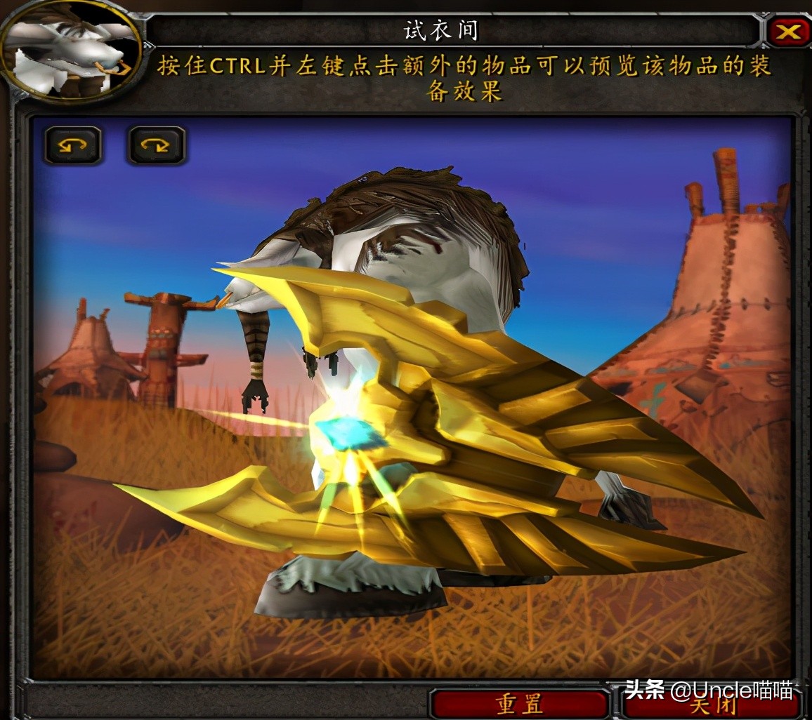 魔兽世界70级十大盾牌,魔兽世界扛在肩膀的法杖