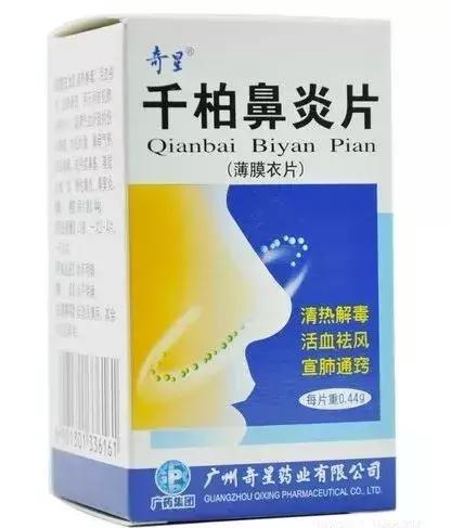 从国外带25盒药回国违法吗,从国外带药回国被扣要判多少年