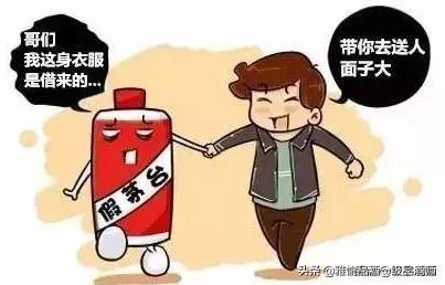 鉴酒大师亲授秘诀一招告别假茅台,开瓶后如何识别假茅台