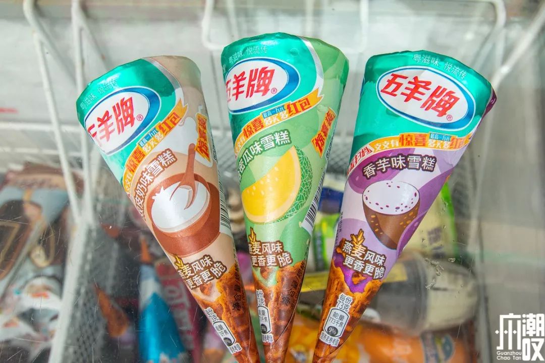 想见你，广州的50种甜