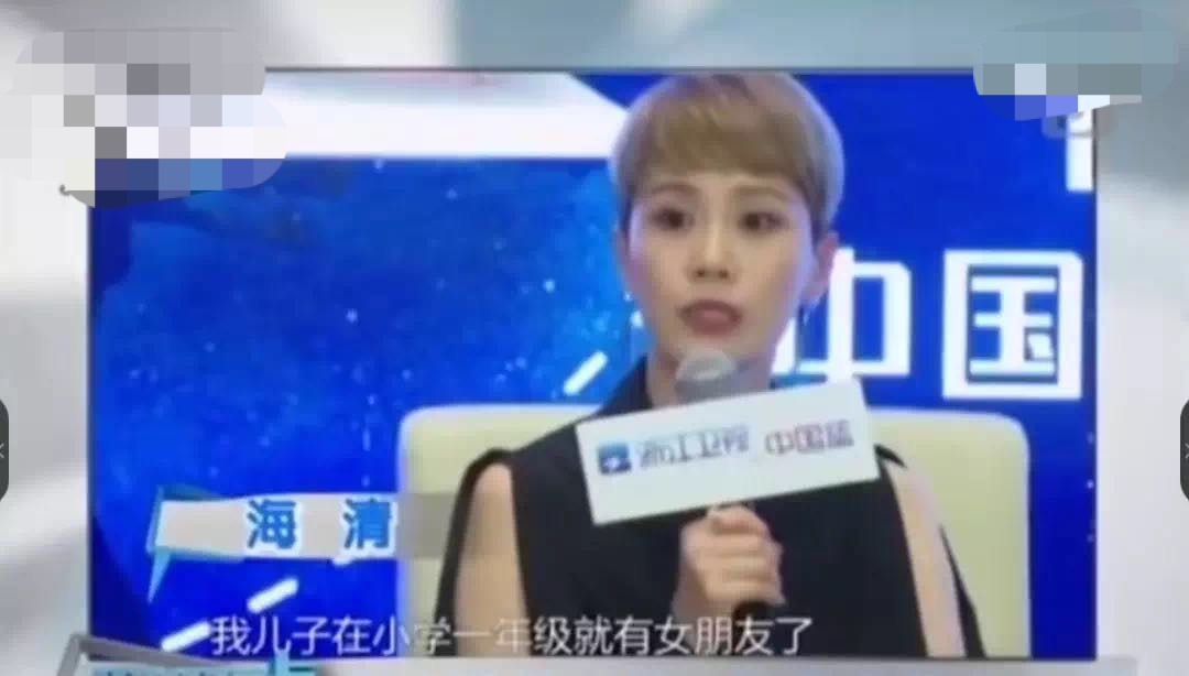 你会教孩子什么,当你发现孩子谈恋爱怎么办