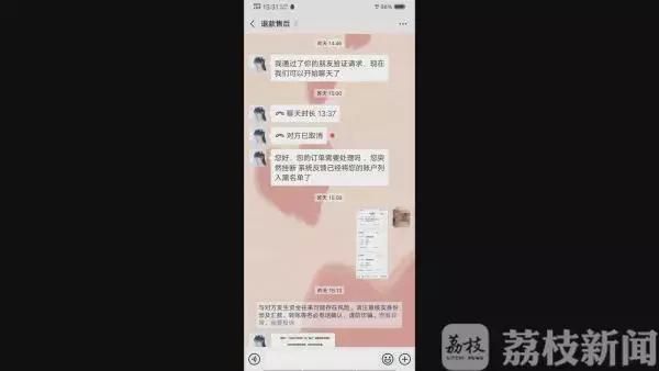 新*局骗**!快递公司告诉你包裹没了?女子险被骗13万