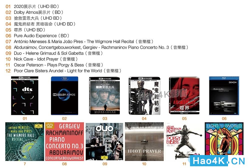 天龙a110评测,天龙dcd-a110评测