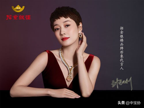 招金银楼金包银,招金银楼济钢