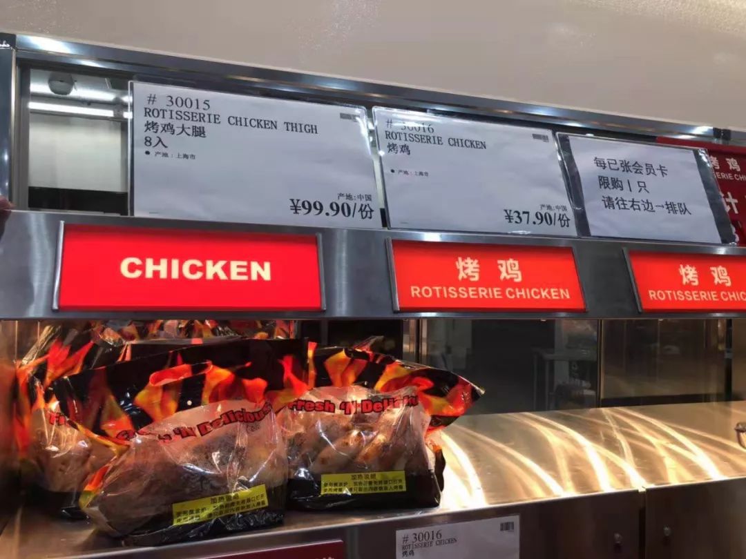 山姆和costco的商业模式,costco会员制模式的成功原因