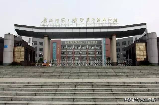 都安高中在广西高中排名,广西高中最差十所