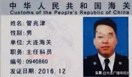 澶ц繛娴峰叧绠″厗娲ュコ浠ｈ喘,澶ц繛娴峰叧绠″厗娲ヤ唬璐コ