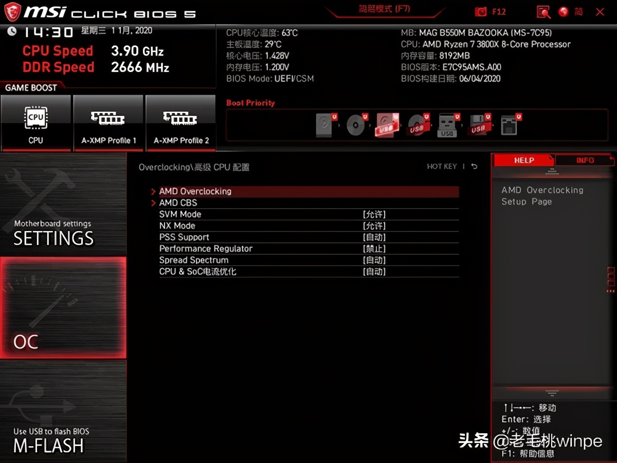 怎么解决cpu温度高,如何解决电脑cpu温度过高的情况