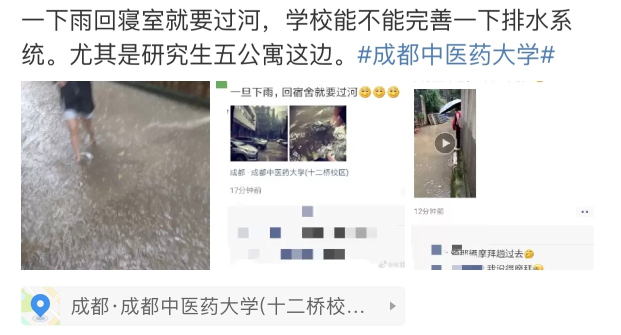 被学生吐槽最多的中医大老校区,没想到还是个“宝藏地”