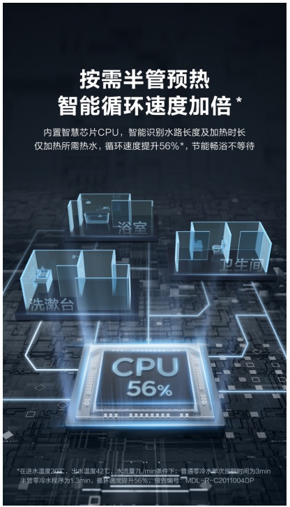 美的燃气热水器水气双调和零冷水,美的无冷感燃气热水器NT1PRO