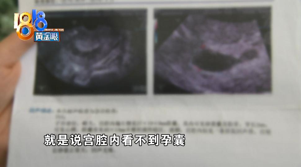 医院清宫会影响胎儿吗,做过清宫会怀不上孩子吗