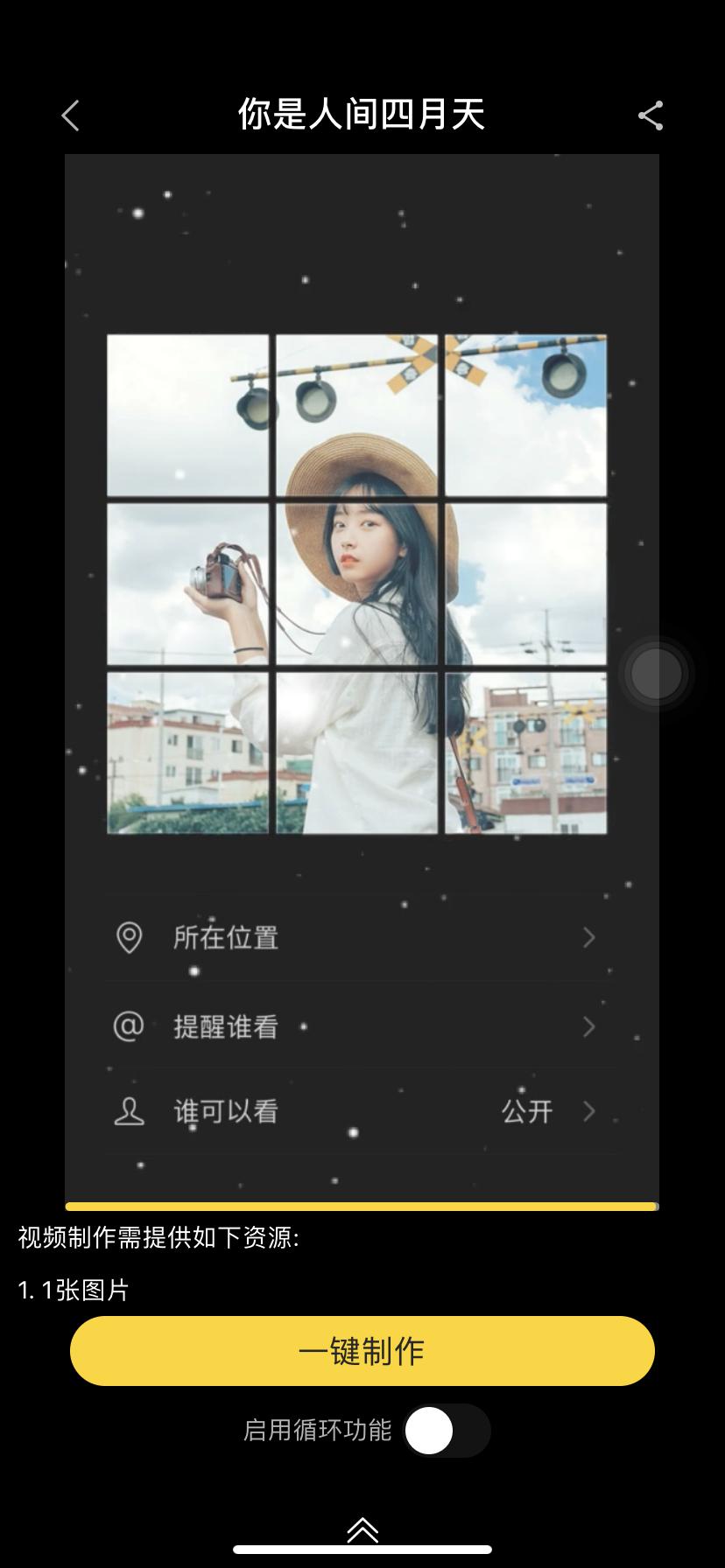 一次性相机洗照片教程,手机洗老底片照片