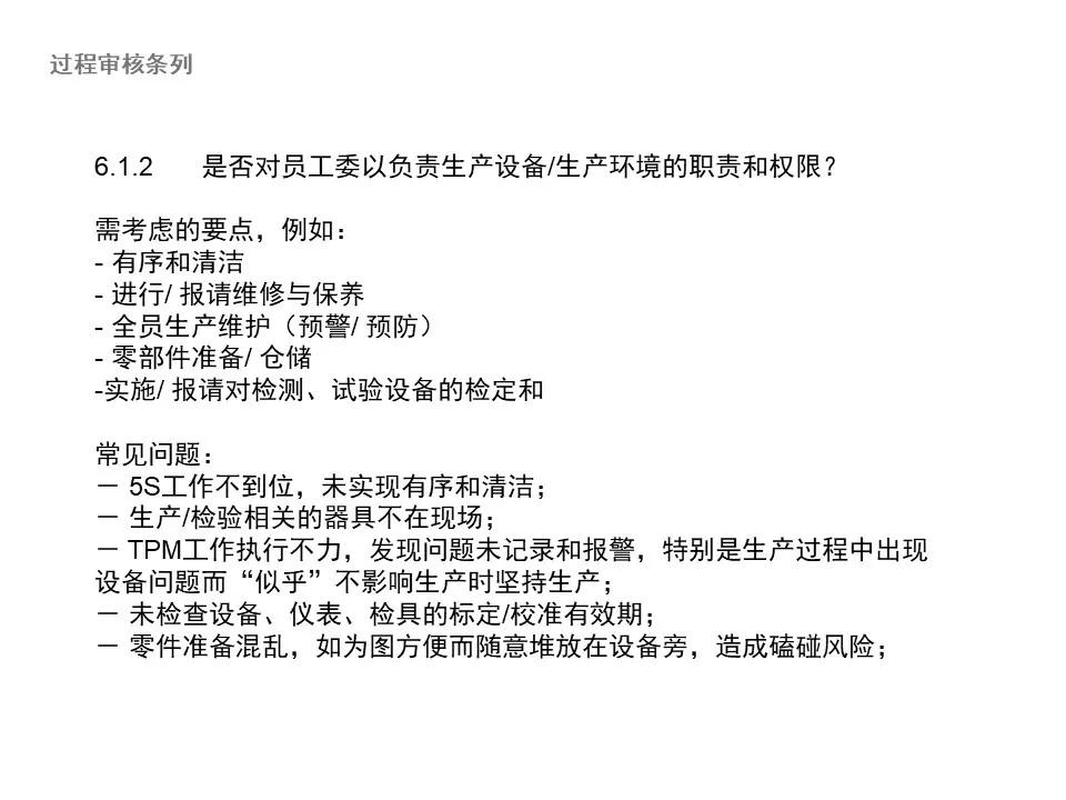 大众vda6.3,大众1.4常见问题