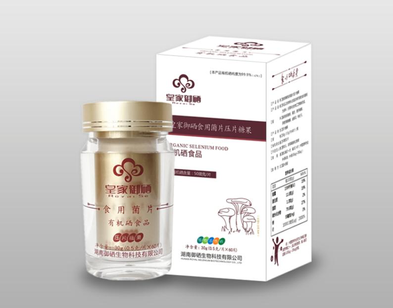 湖南御硒生物公司遭质疑：“皇家御硒”夸大产品功效或涉嫌传销？