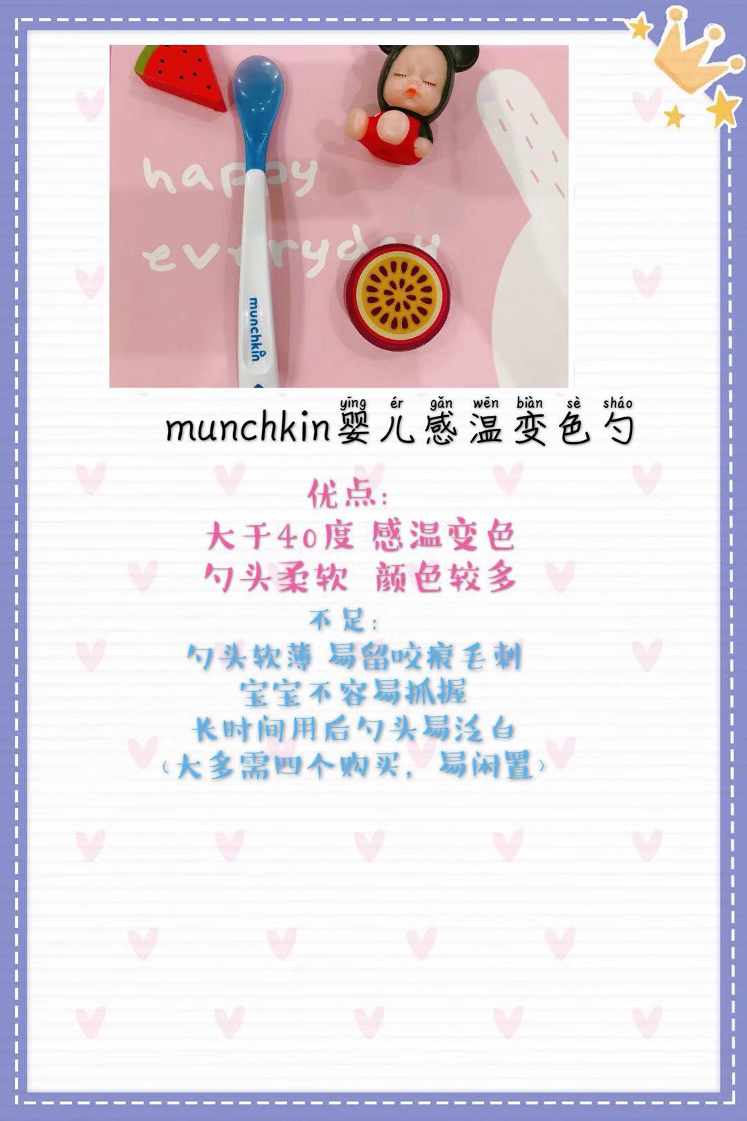 这些辅食值得推荐,这些辅食不可乱搭