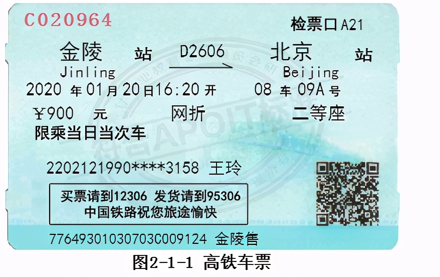 会计原始凭证实务操作题如何做,2023会计初级资料免费领取