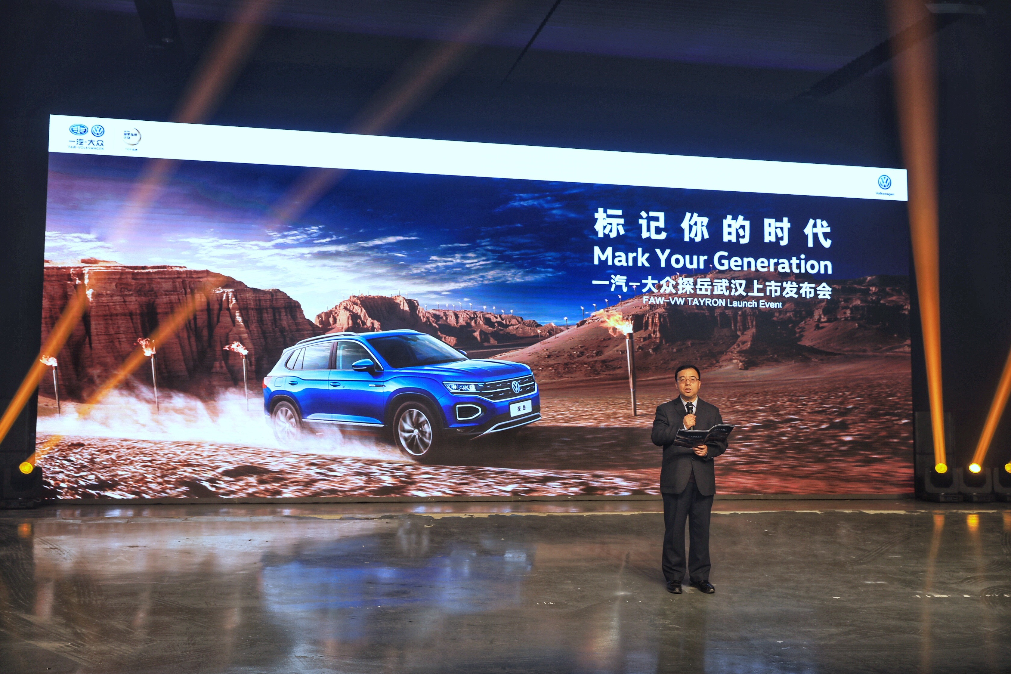 一汽大众探岳2024款运动款,大众探岳征途版上市