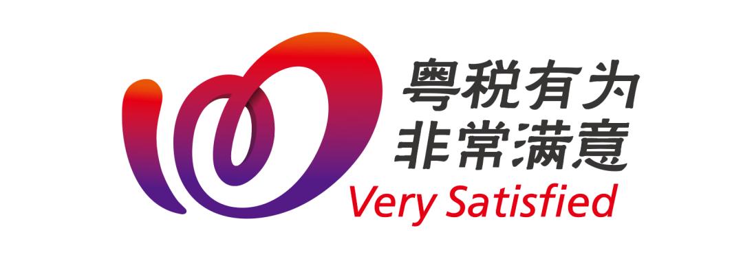 2020年海南离岛免税购物政策,海南免税商品一定得离岛才能买吗