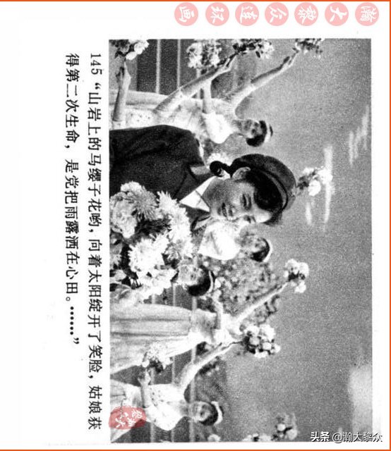 瀚大黎众连环画视频,瀚大黎众横屏连环画