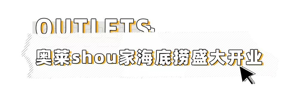 王府井奥莱·临潼店の春日宠粉，vip会员升级月，带你玩转春天