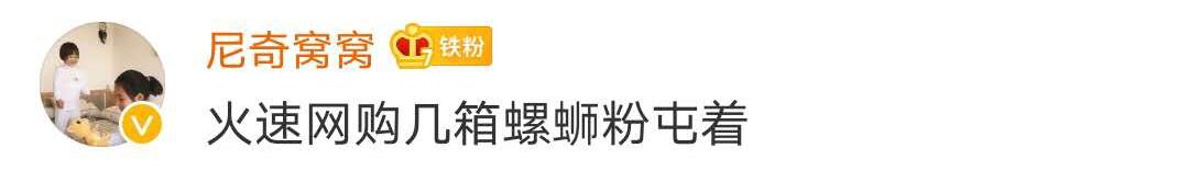 广西哪种螺蛳粉比较好吃,吃过不容错过的广西正宗螺蛳粉