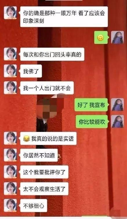 直男群里说了句话，闺蜜当场把我拉黑，这什么虎狼之词，哈哈