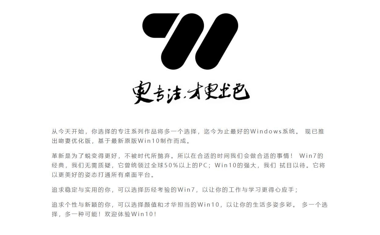 吻妻出品的系统怎么样,吻妻系统评测