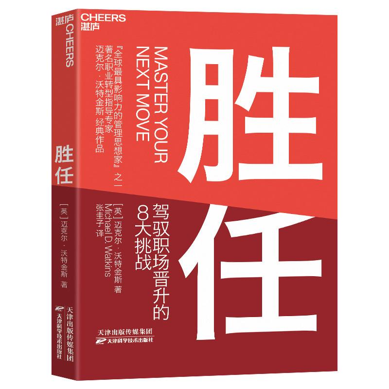 开工必读的书,开工一定要读的四本书