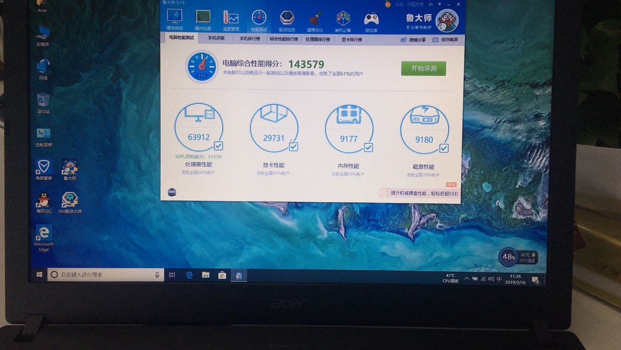 宏碁p50墨舞笔记本怎么样,宏碁墨舞tmp414评测