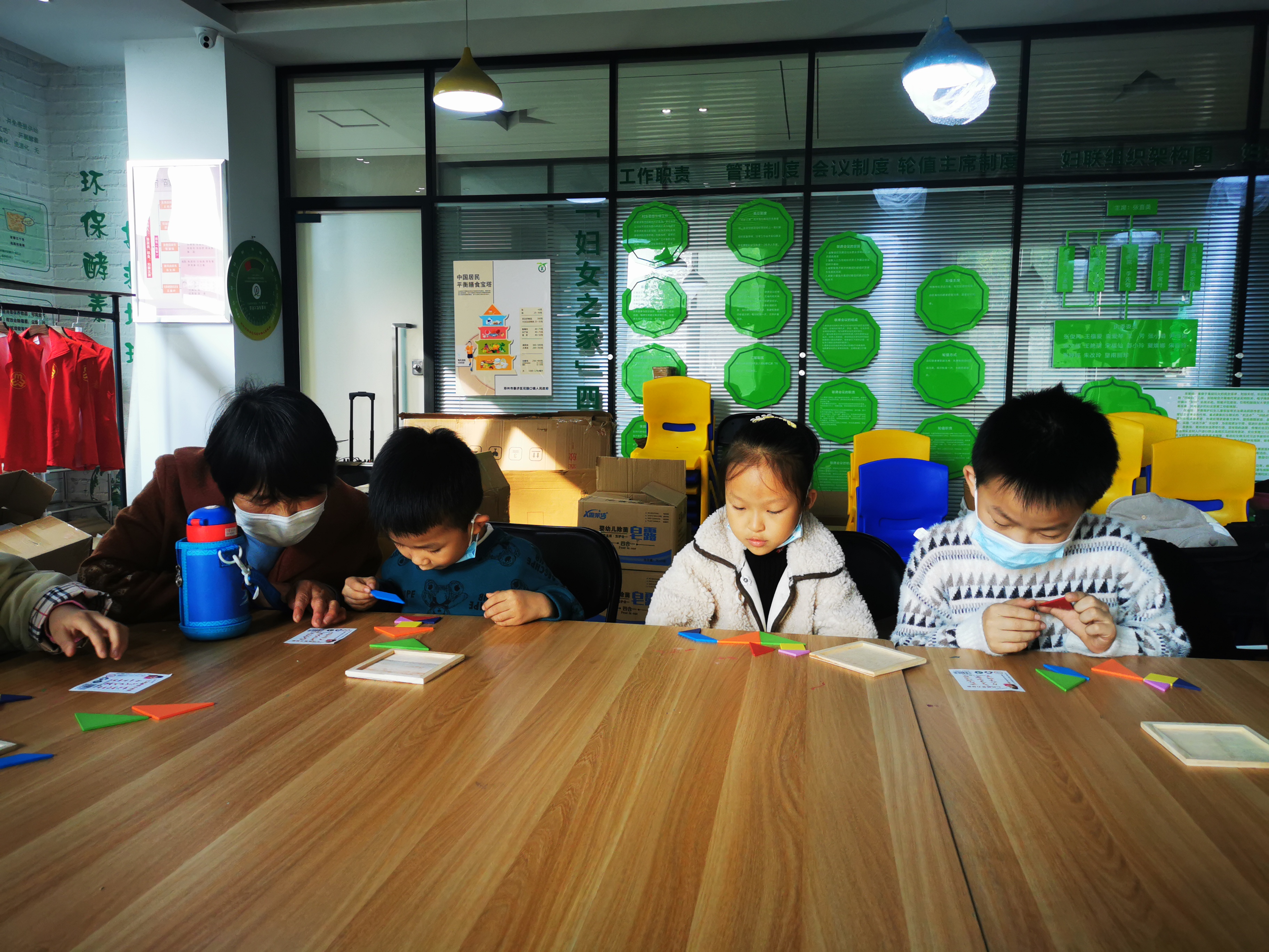 百变七巧板——壹基金儿童服务站1157号大庙村