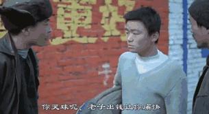 大案纪实｜内蒙古“盲井案”：死前带你破个处