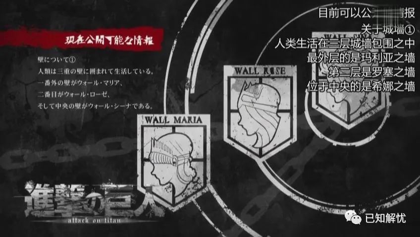 进击的巨人是封神之作吗,皮克进击的巨人封神一战