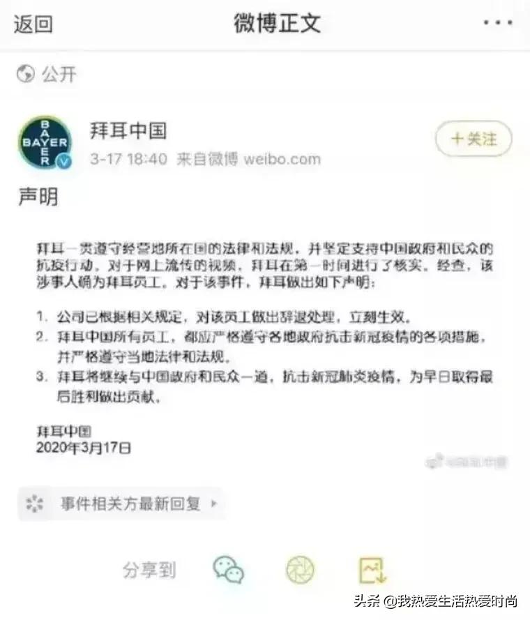 澳籍华裔女子不听劝回国跑步,澳籍女子跑步后续被辞退