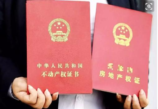 房产证是父亲的去世了怎么办,房产证是父亲的名字已去世怎么办