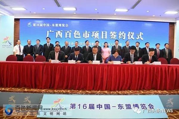 太牛了！广西14市在东博会上疯狂揽金，都签了哪些大单？