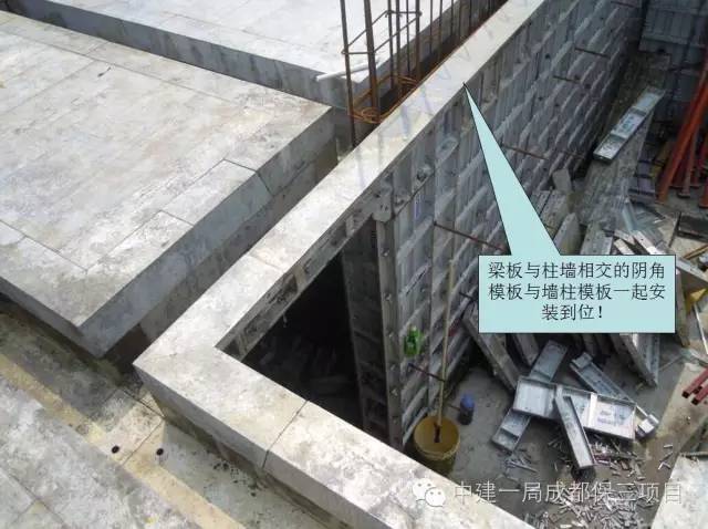 建筑铝合金模板施工工艺流程图,铝模板工程施工现场图