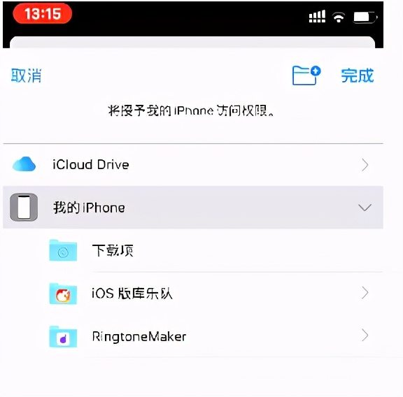 苹果ios14.5功能全部技巧,苹果手机ios14.2使用技巧