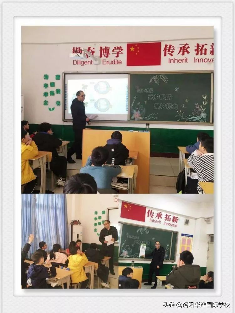 “华洋家长大讲堂”，堂堂有惊喜