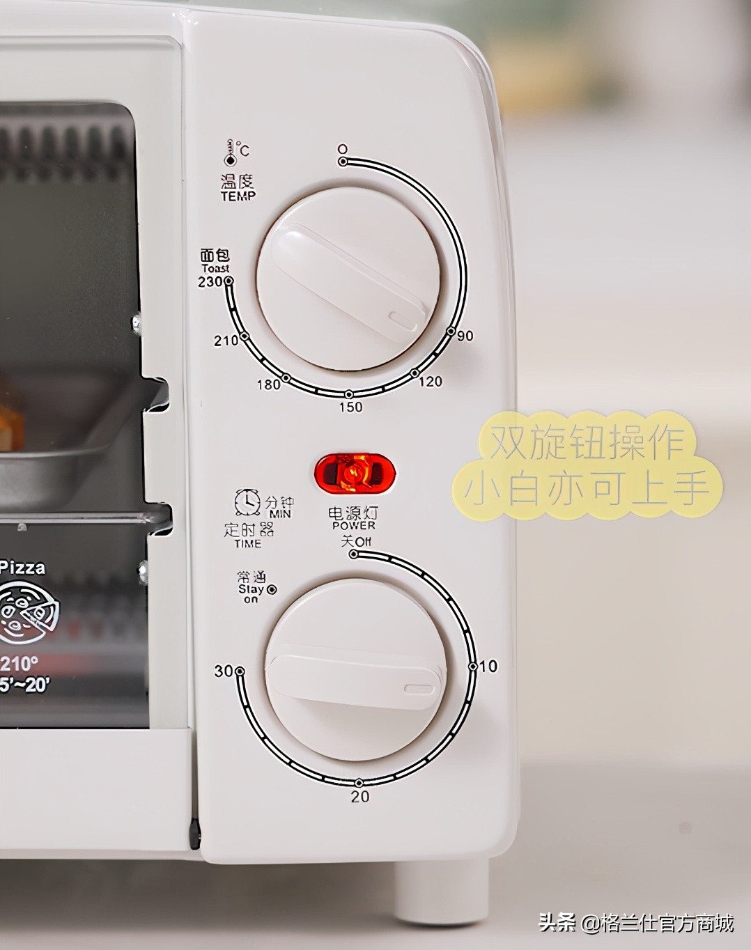 入门级小烤箱,迷你家用小烤箱的操作方法