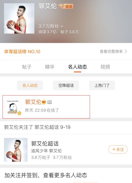 郭艾伦2019世界杯照片,世界杯郭艾伦照片