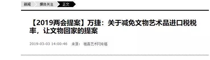 品味十级的《黄金瞳》,我先“盘”为敬!