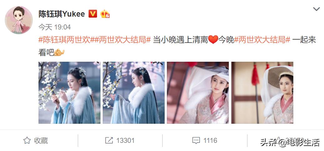 两世欢慕北湮大结局是什么,两世欢的大结局完整版