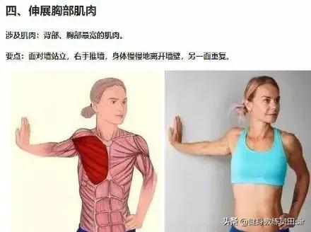 瘦斜方肌直角肩天鹅颈一周训练,女性斜方肌厚怎么治