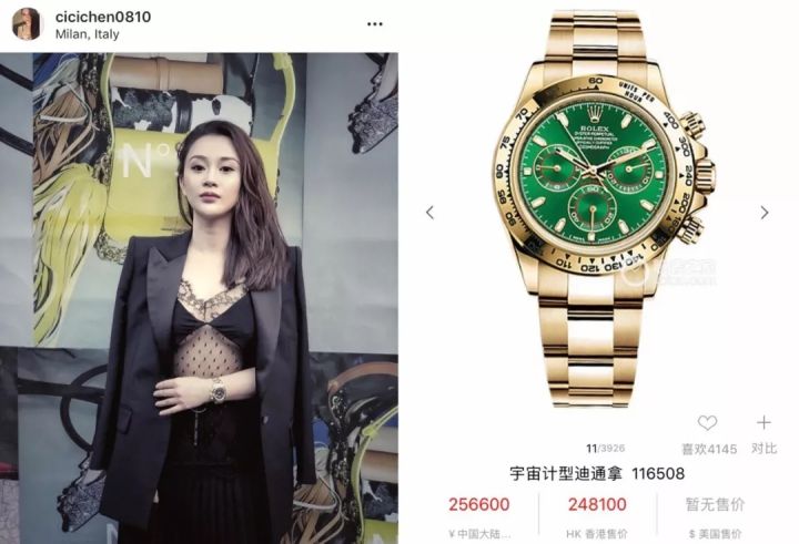 百达翡丽推出全新腕表,欧米茄帝舵百达翡丽