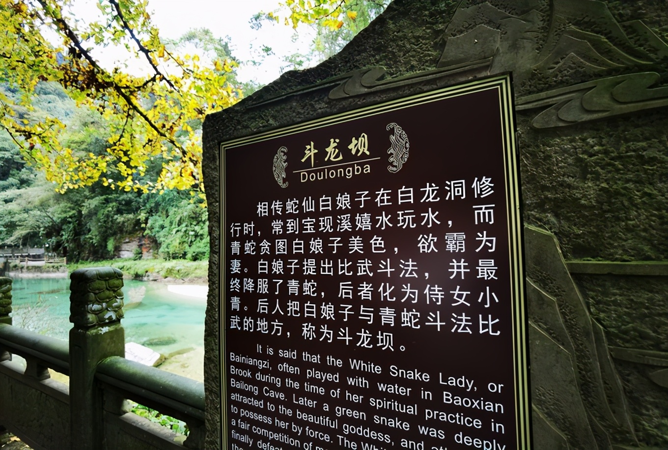 深秋峨眉风光好——「清音阁/金顶/红珠山温泉」三日行